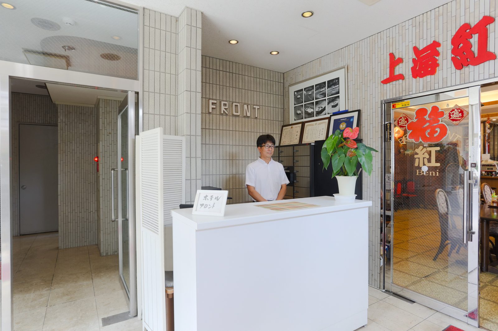 ビジネス・イン・グランドール府中（本館） 6