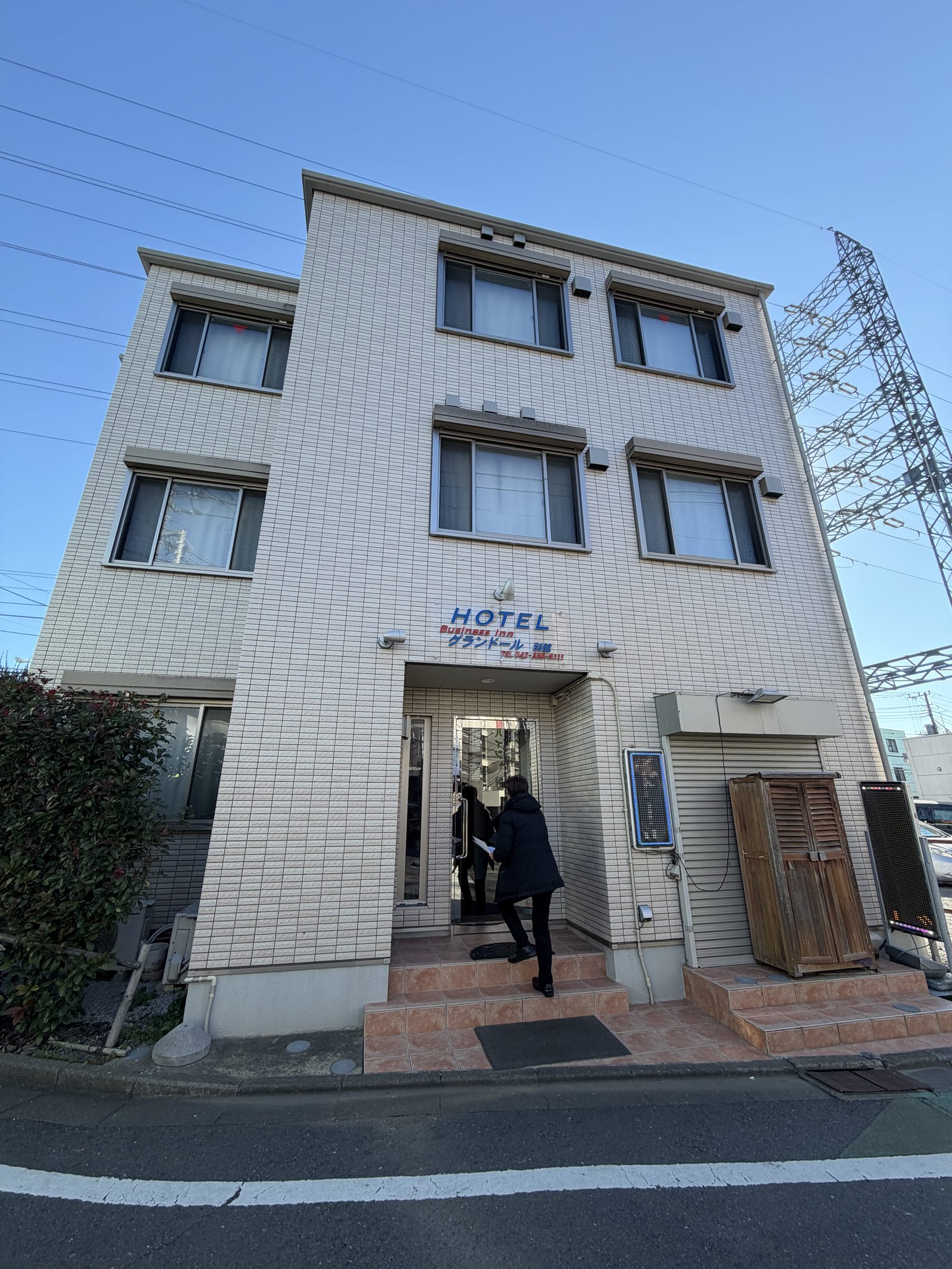 ビジネス・イン・グランドール府中 別館